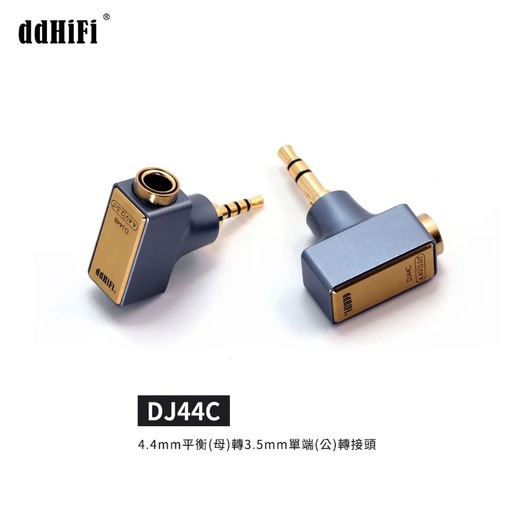 0-DD HIFI- DJ44C_DJ65B(AL)  複本