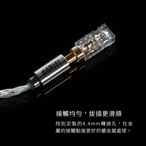 0-DD HIFI- DJ44C_DJ65B(AL)  複本 2