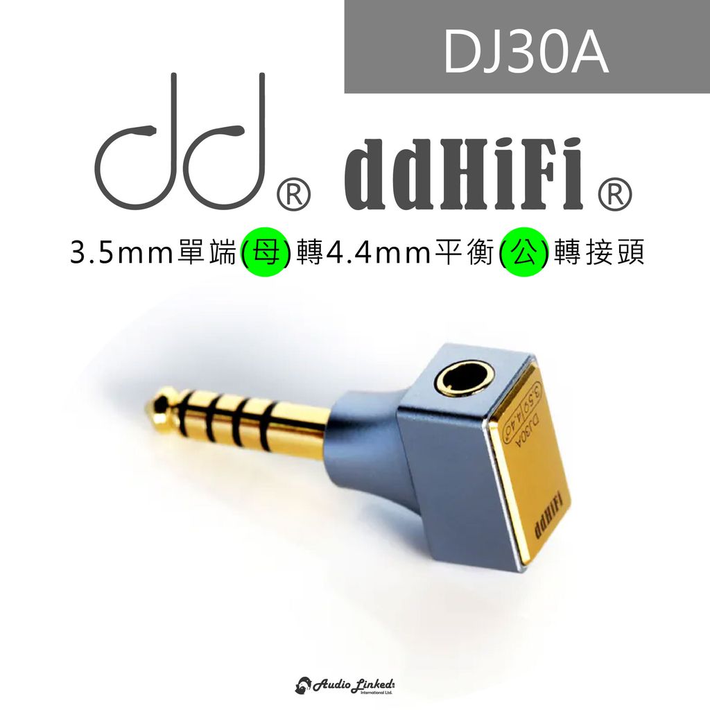 0-DD HIFI- DJ30A_6.3