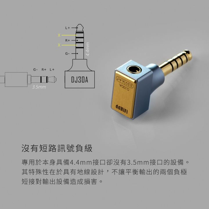 0-DD HIFI- DJ30A_DJ65B(AL)  複本 2