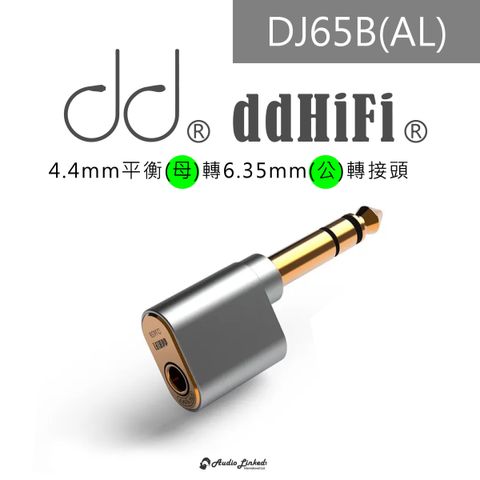 0-DD HIFI- DJ65B(AL) -6.3_6.3