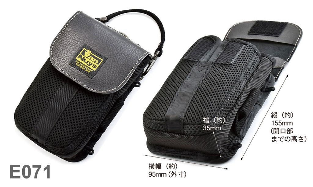 0-VanNuys-E070-E073-07