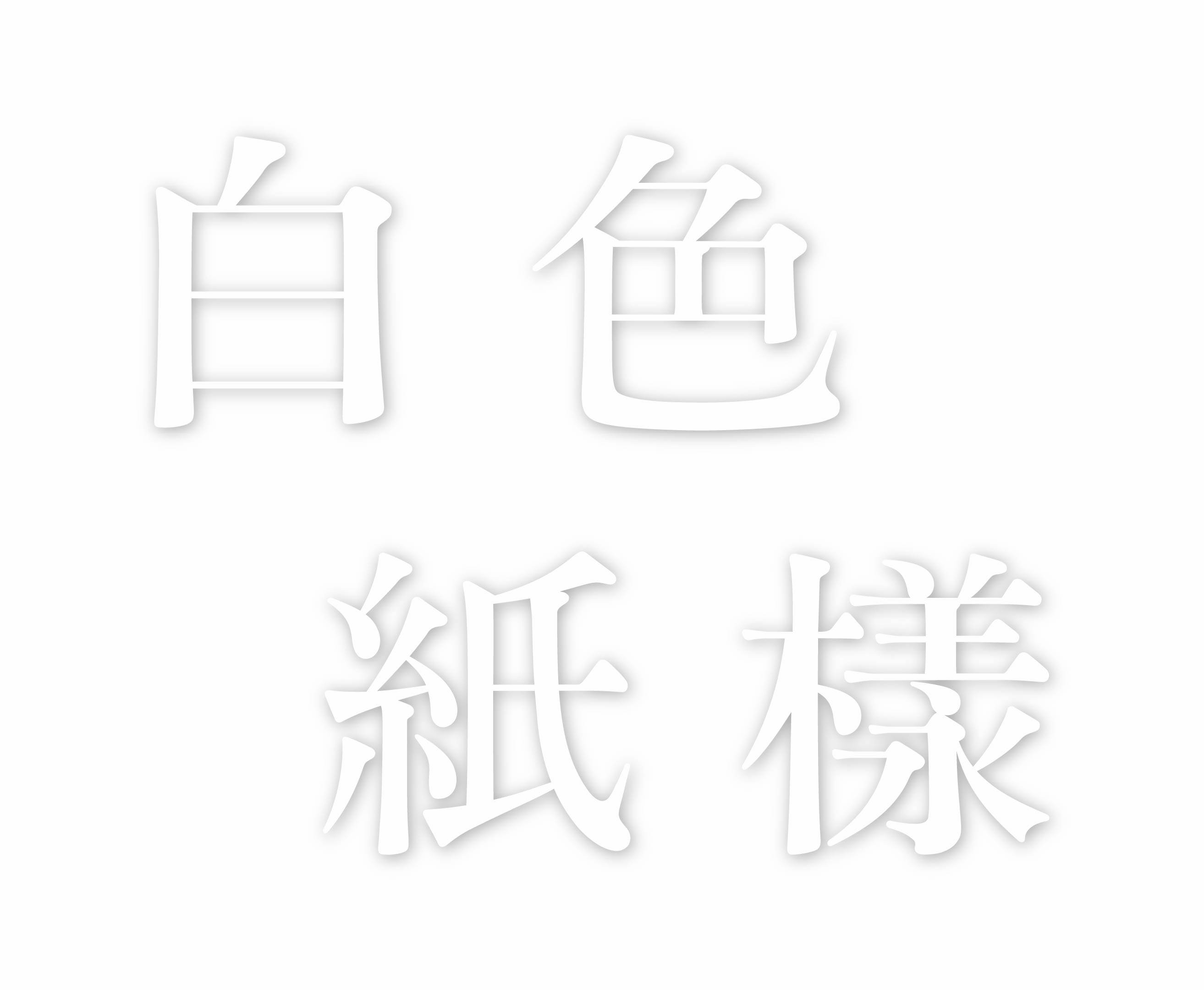 工作區域 53@2x-50