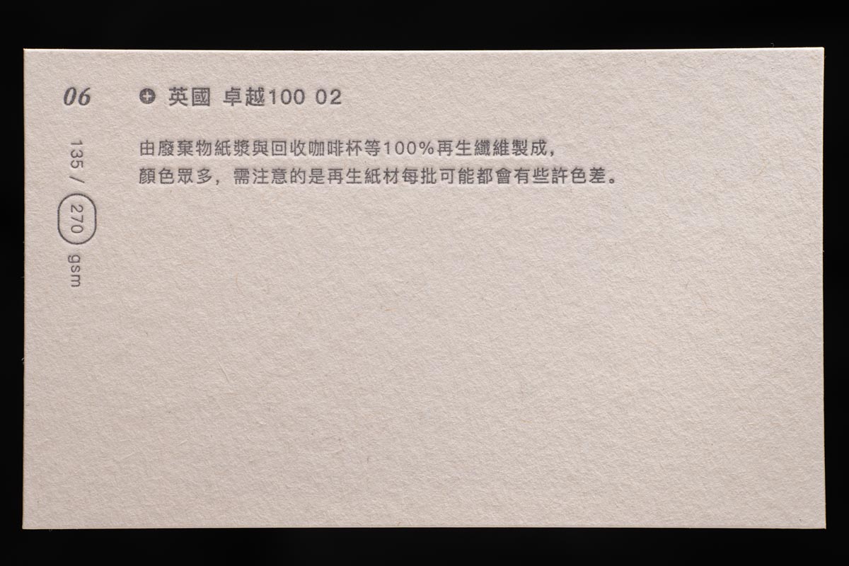 DSC05019