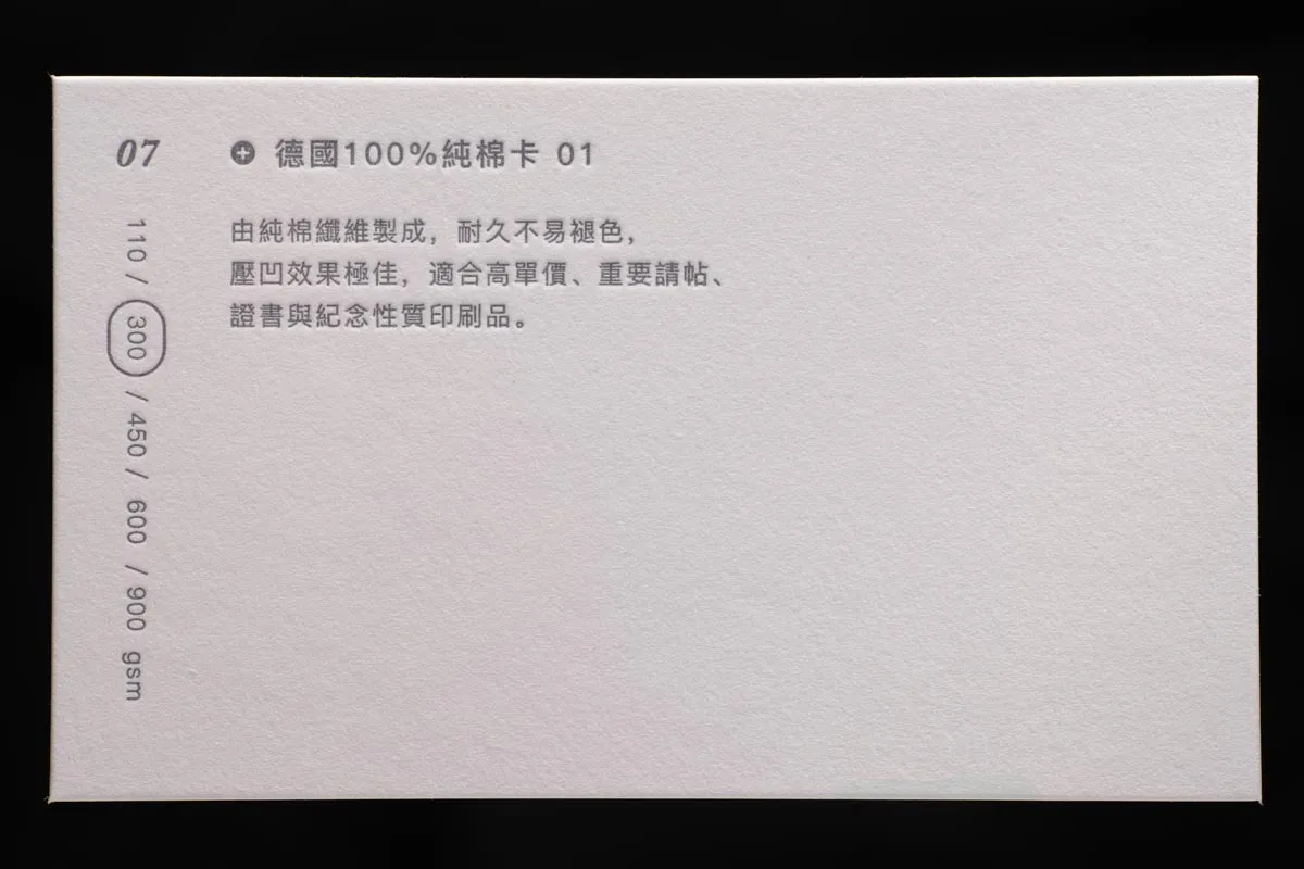 DSC05020