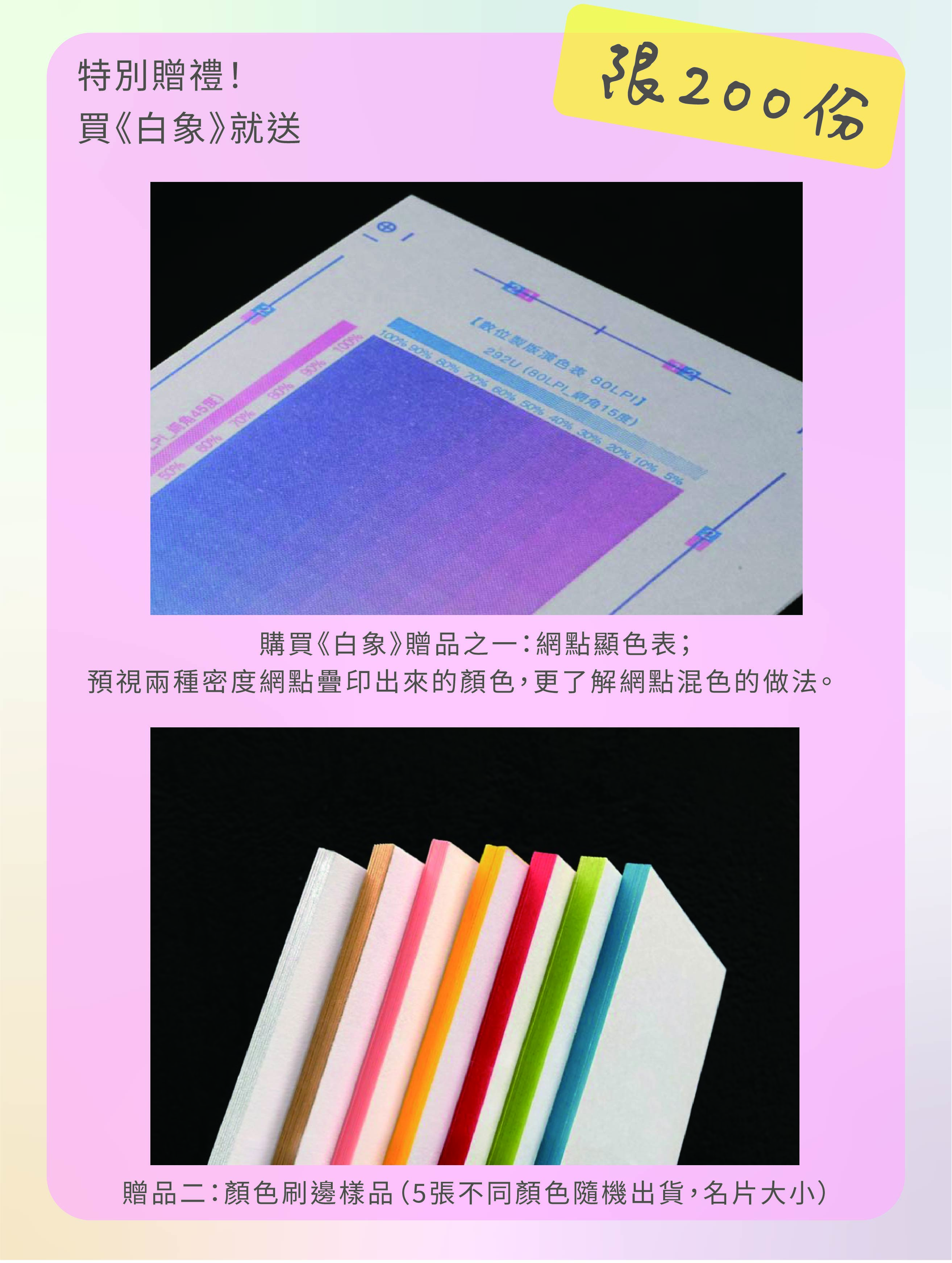 工作區域 7@2x-50