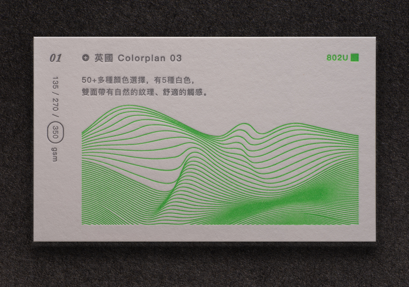 01英國colorplan03