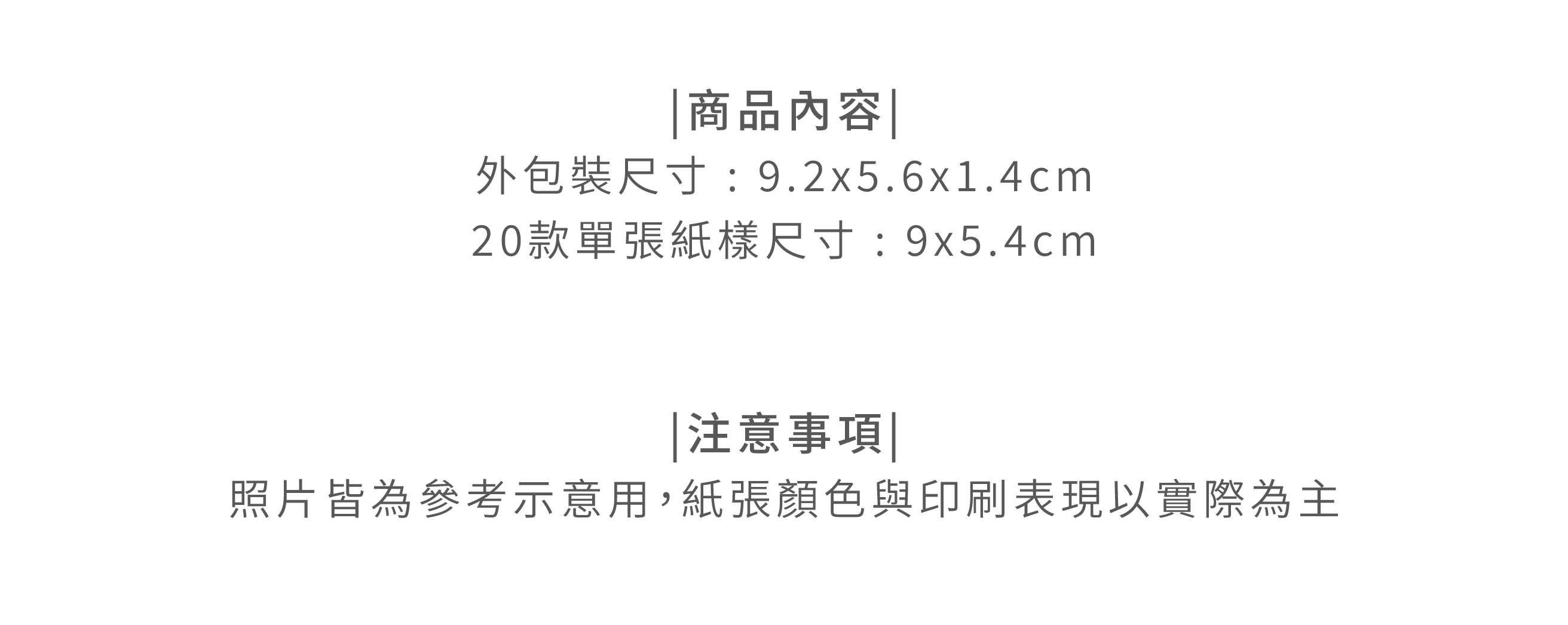 商品頁_介紹欄-09