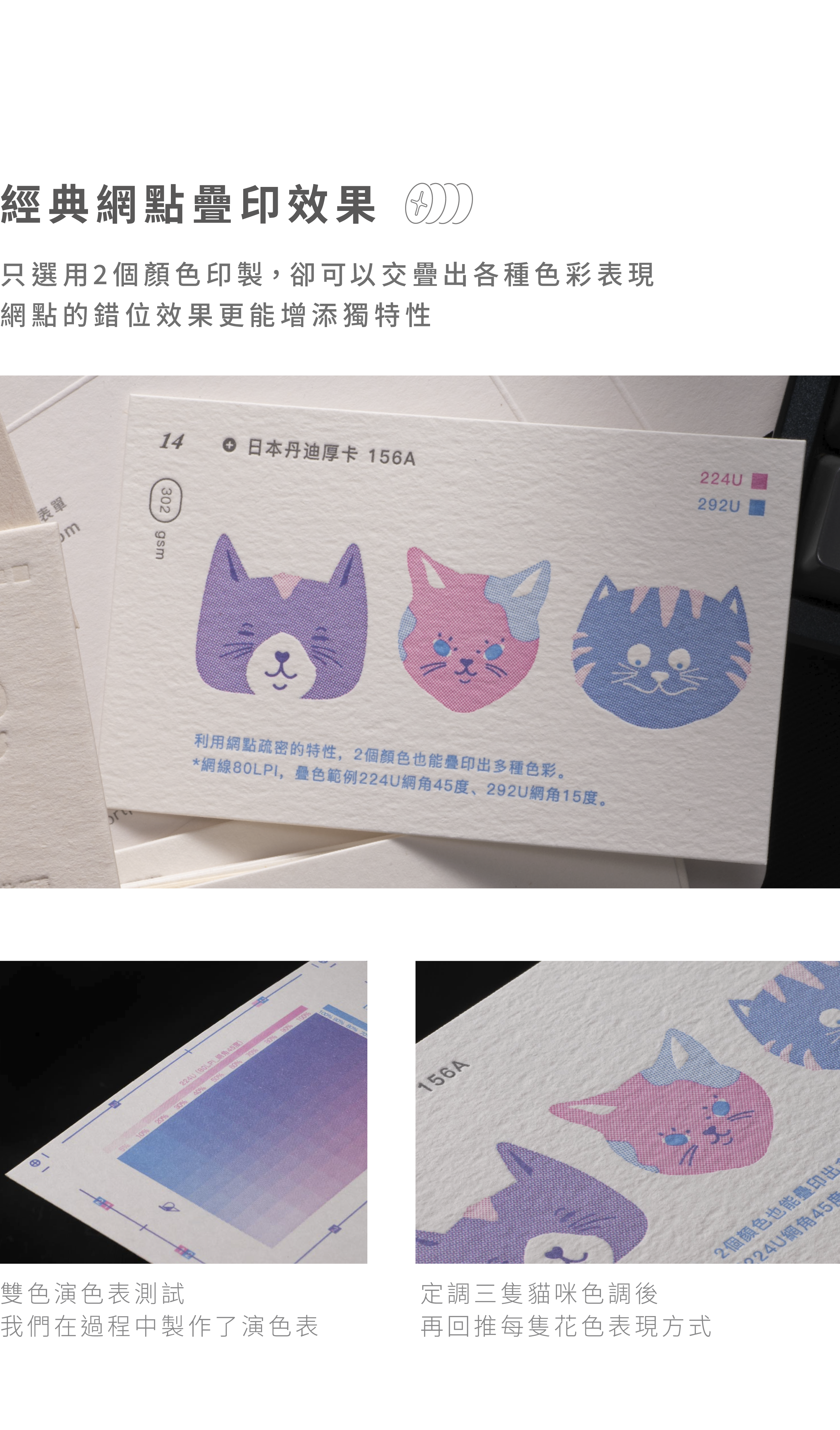 商品頁_介紹欄-04