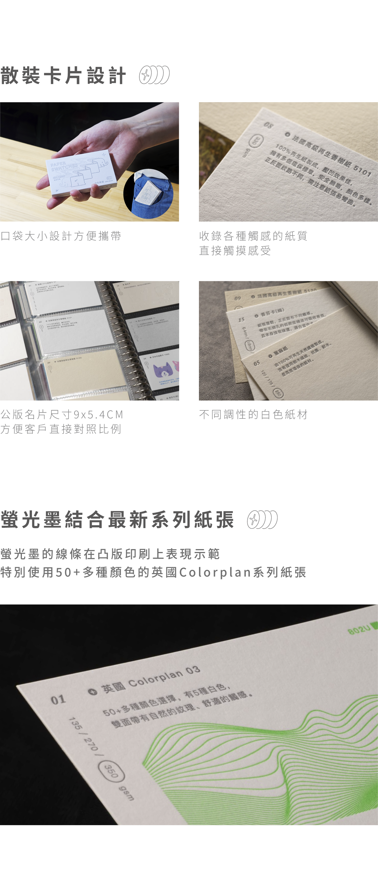 商品頁_介紹欄-03-03