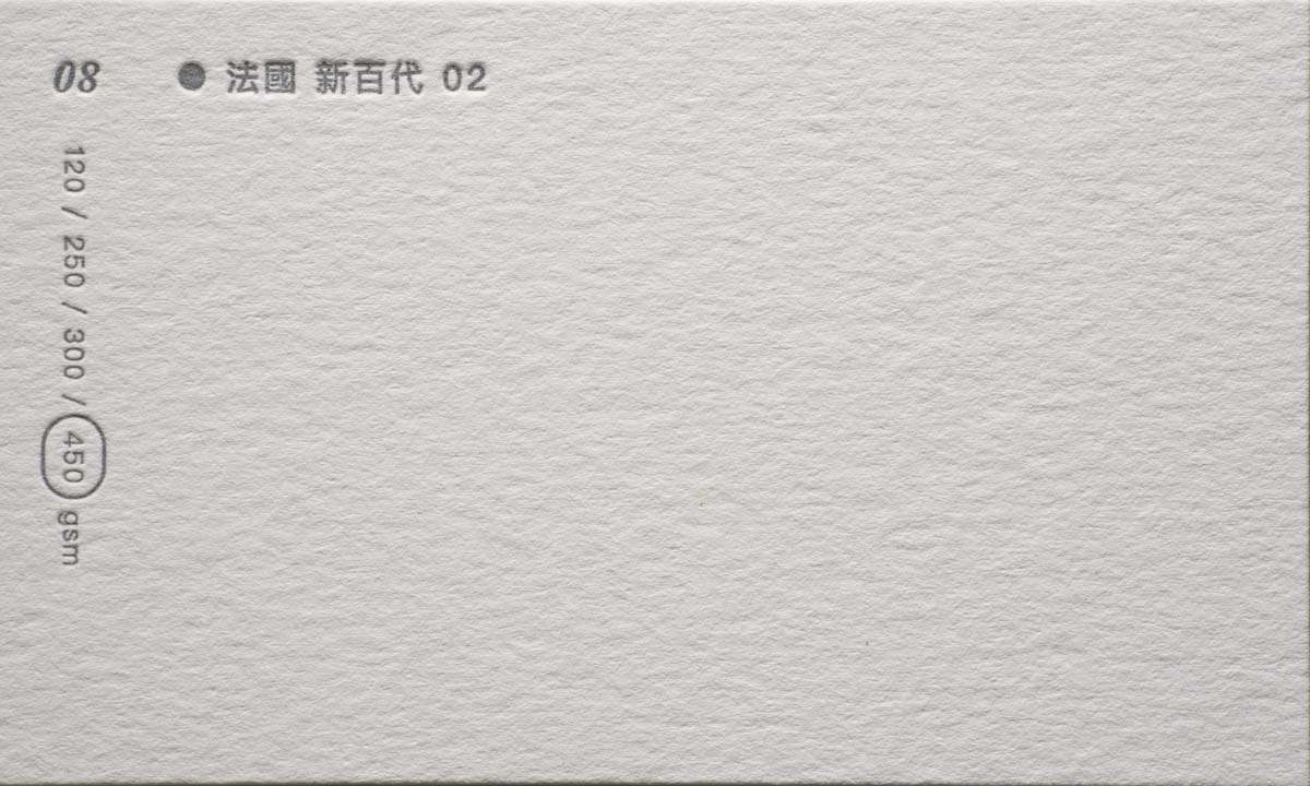 法國新百代 02_300gsm