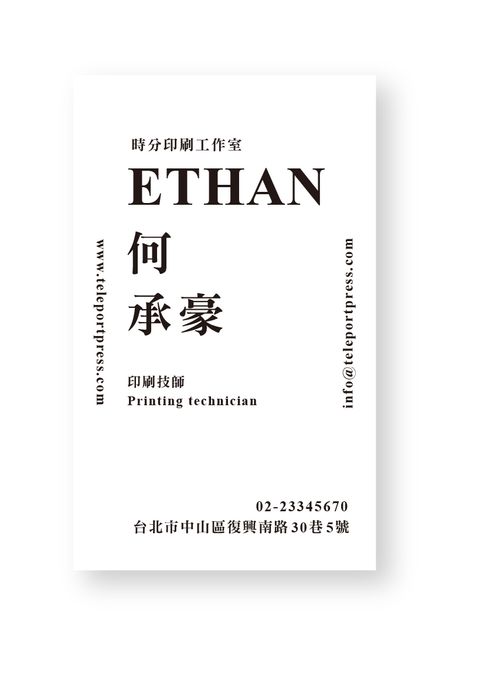 公版名片無加工-04.jpg