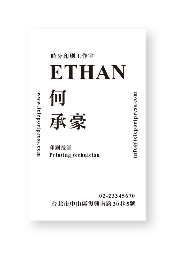 公版名片無加工-04.jpg