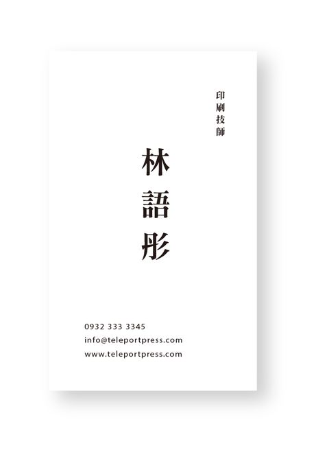 公版名片無加工-13.jpg