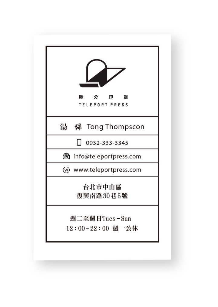 公版名片無加工-22.jpg