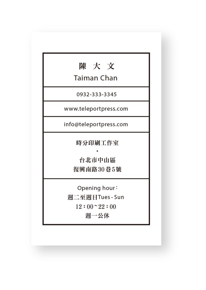 公版名片無加工-25.jpg