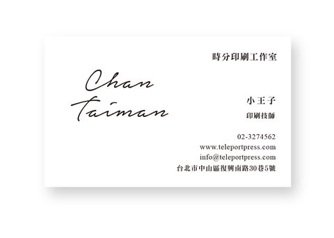 公版名片橫無加工與導圓角-01.jpg