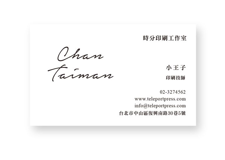 公版名片橫無加工與導圓角-01.jpg