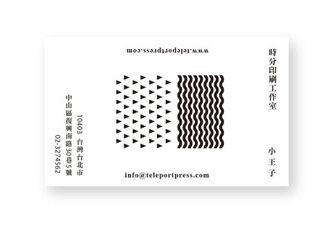 公版名片橫無加工與導圓角-04.jpg