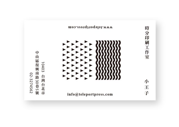 公版名片橫無加工與導圓角-04.jpg