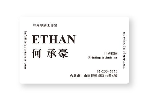 公版名片橫導圓角-07.jpg