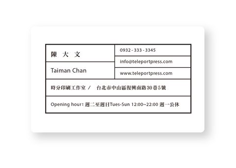 公版名片橫導圓角-10.jpg