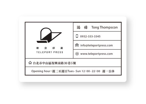 公版名片橫導圓角-13.jpg
