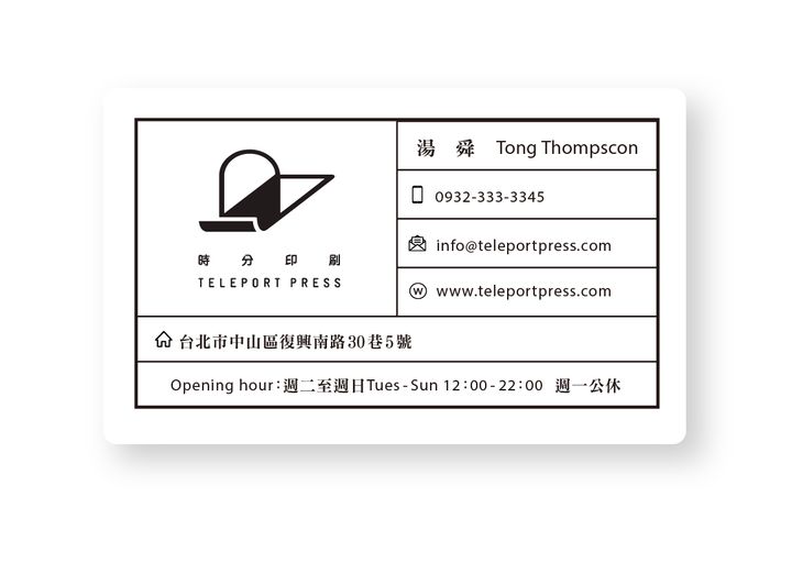 公版名片橫導圓角-13.jpg