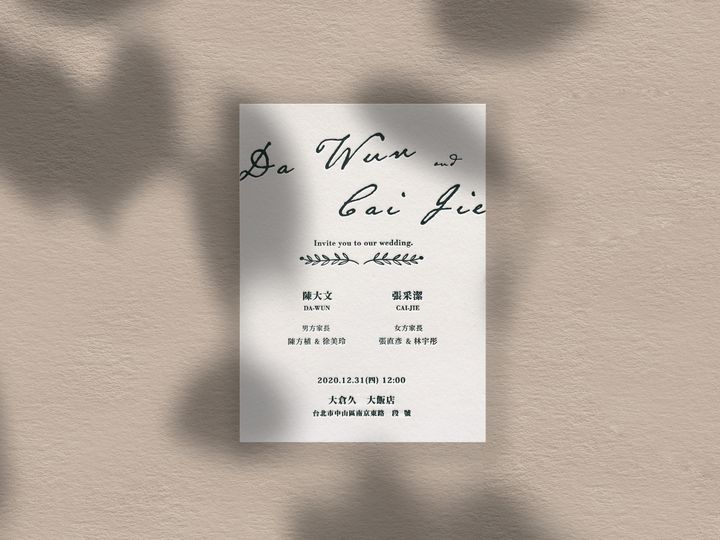 喜帖.jpg