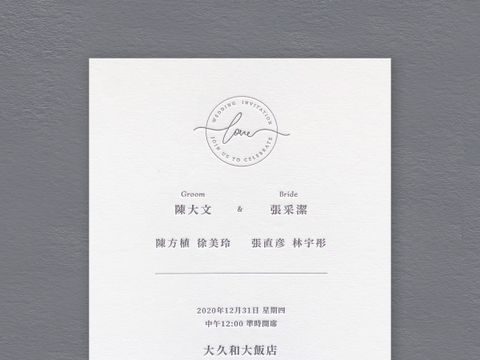 喜帖1.jpg