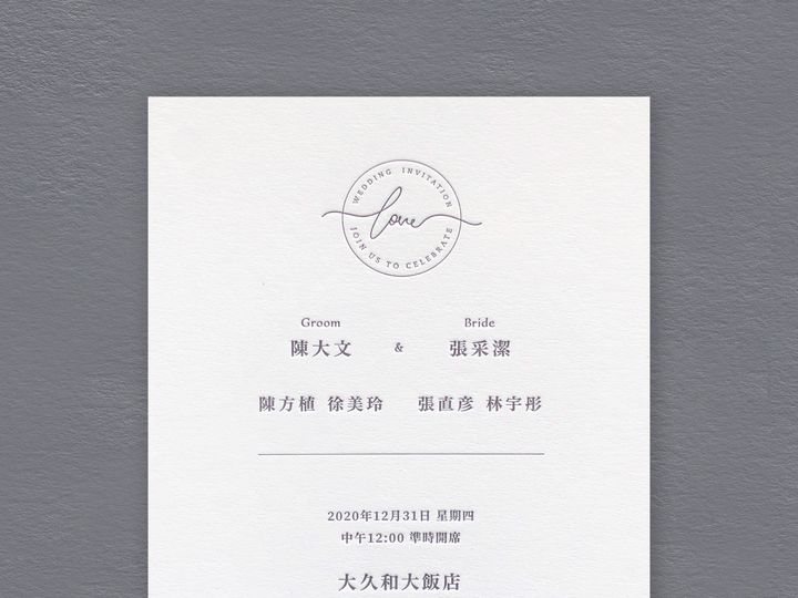 喜帖1.jpg