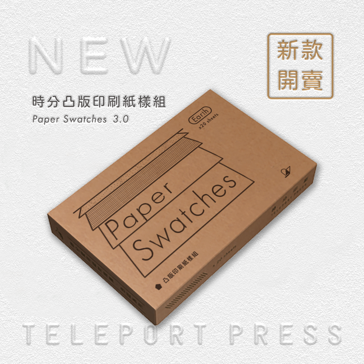 大地首 2.png