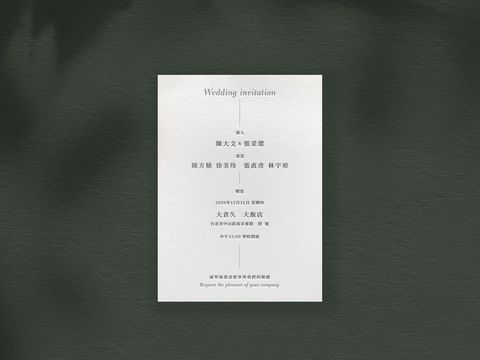 026_公版喜幀_網店封面