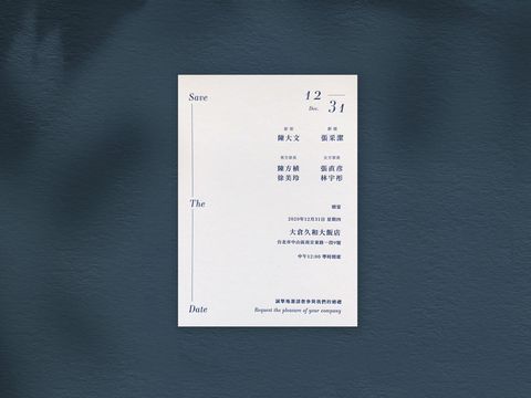 027_公版喜幀_網店封面
