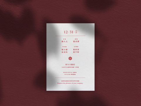 028_公版喜幀_網店封面