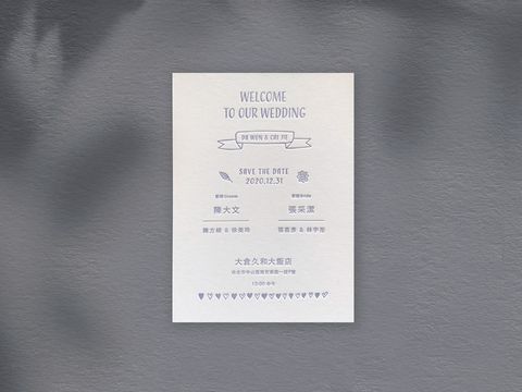 032_公版喜幀_網店封面