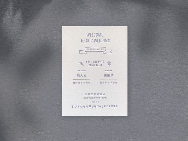032_公版喜幀_網店封面