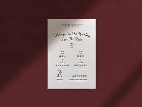 031_公版喜幀_網店封面