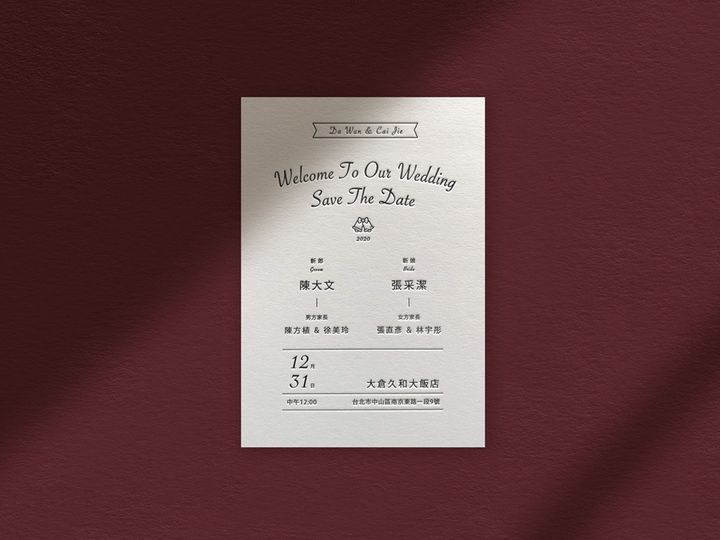031_公版喜幀_網店封面