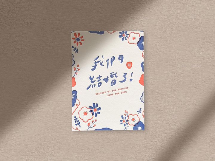 001我們結婚了_公版喜幀_網店封面