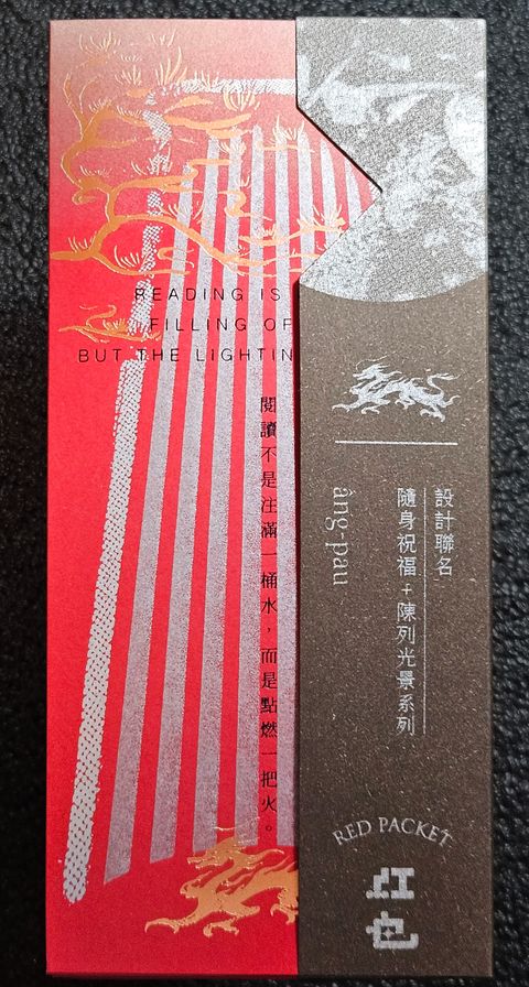 套組