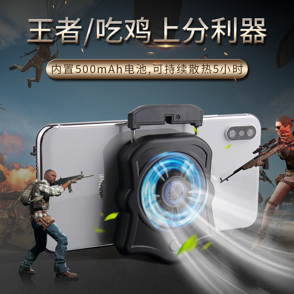 Mobile Game Cooling Pad Cooling Fan Phone Cooler Pad Cooler Fan