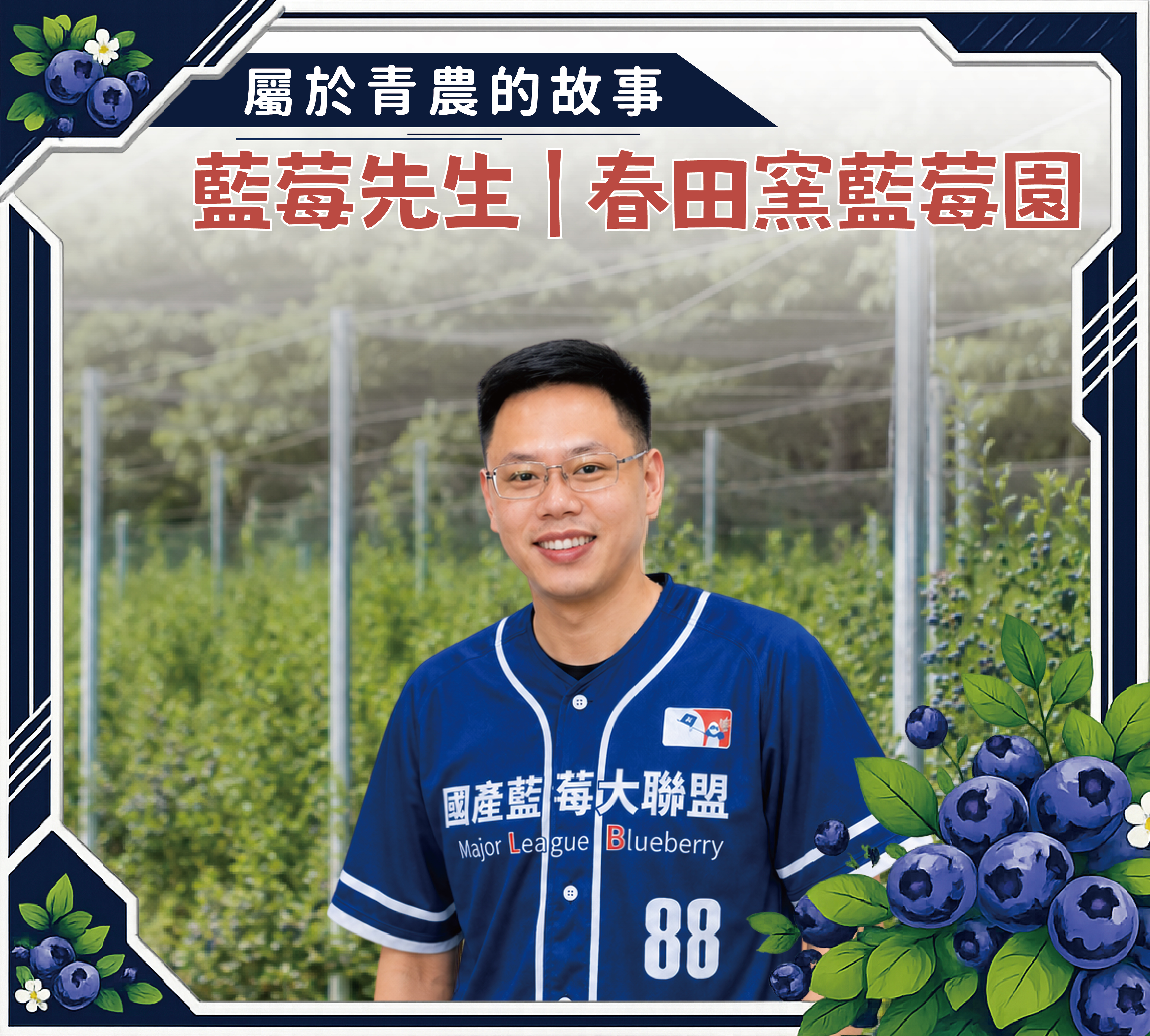 故事圖卡-21
