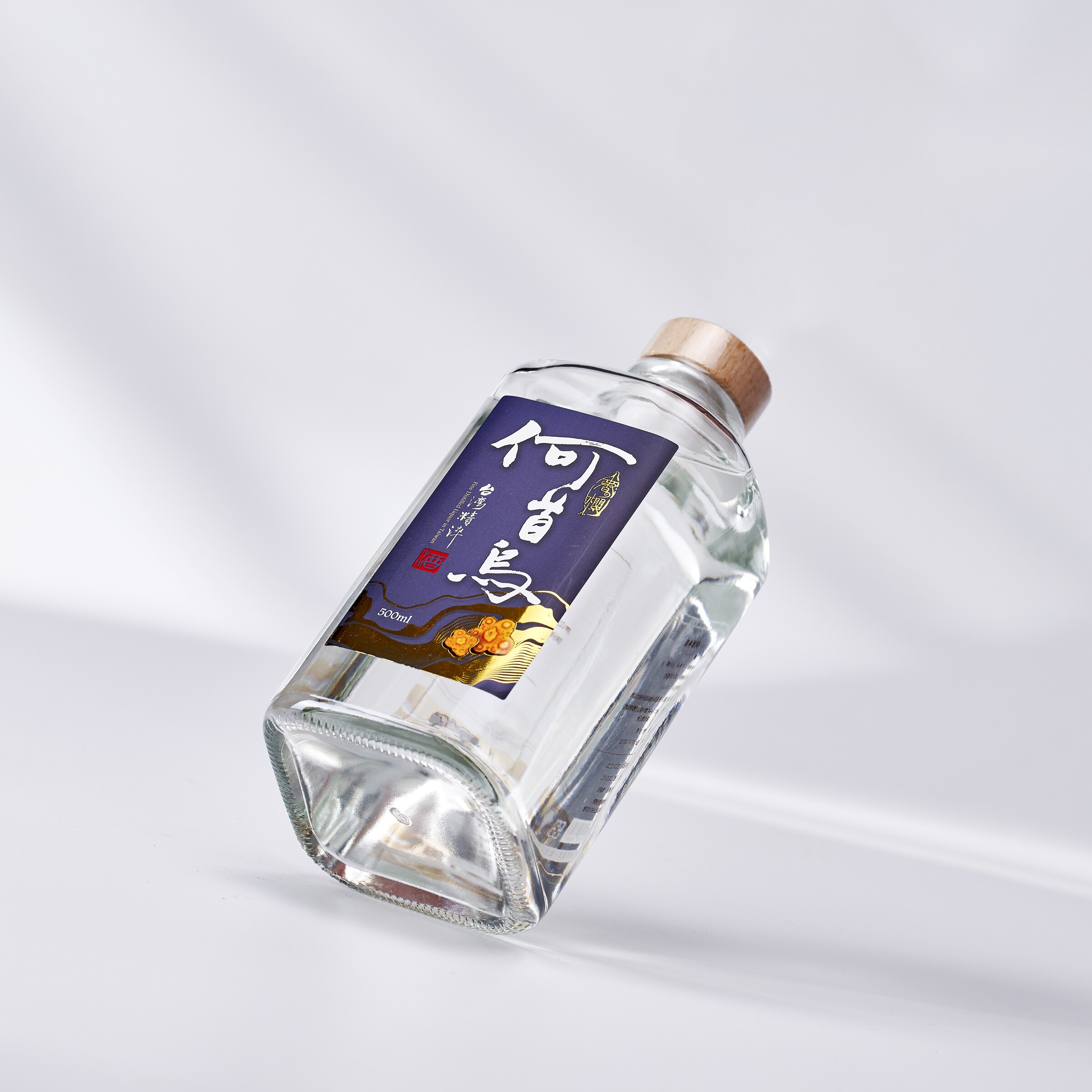 長盛製酒3