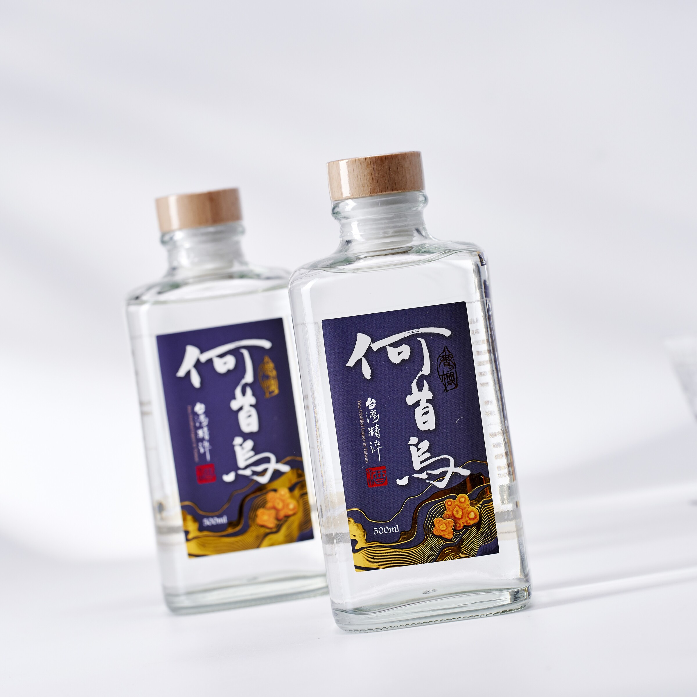 長盛製酒2