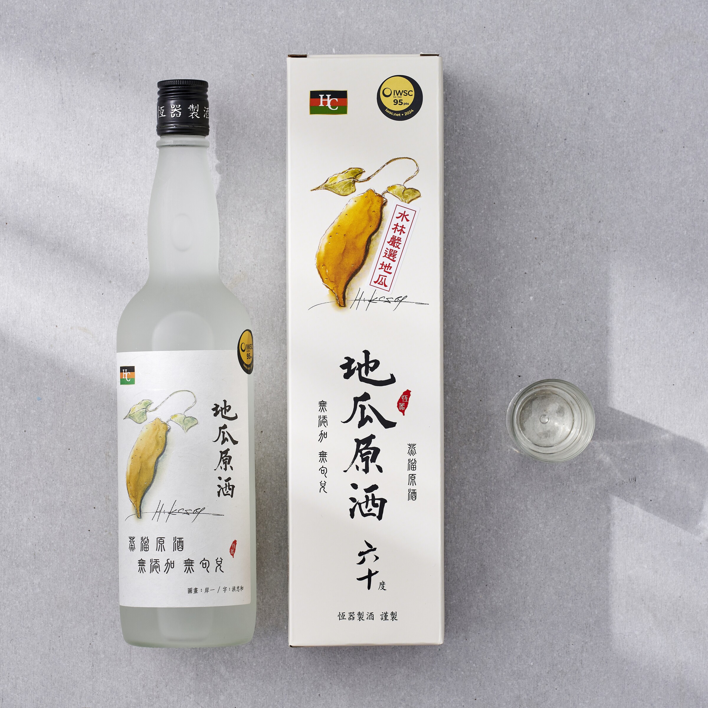 恆器9.jpg 的副本