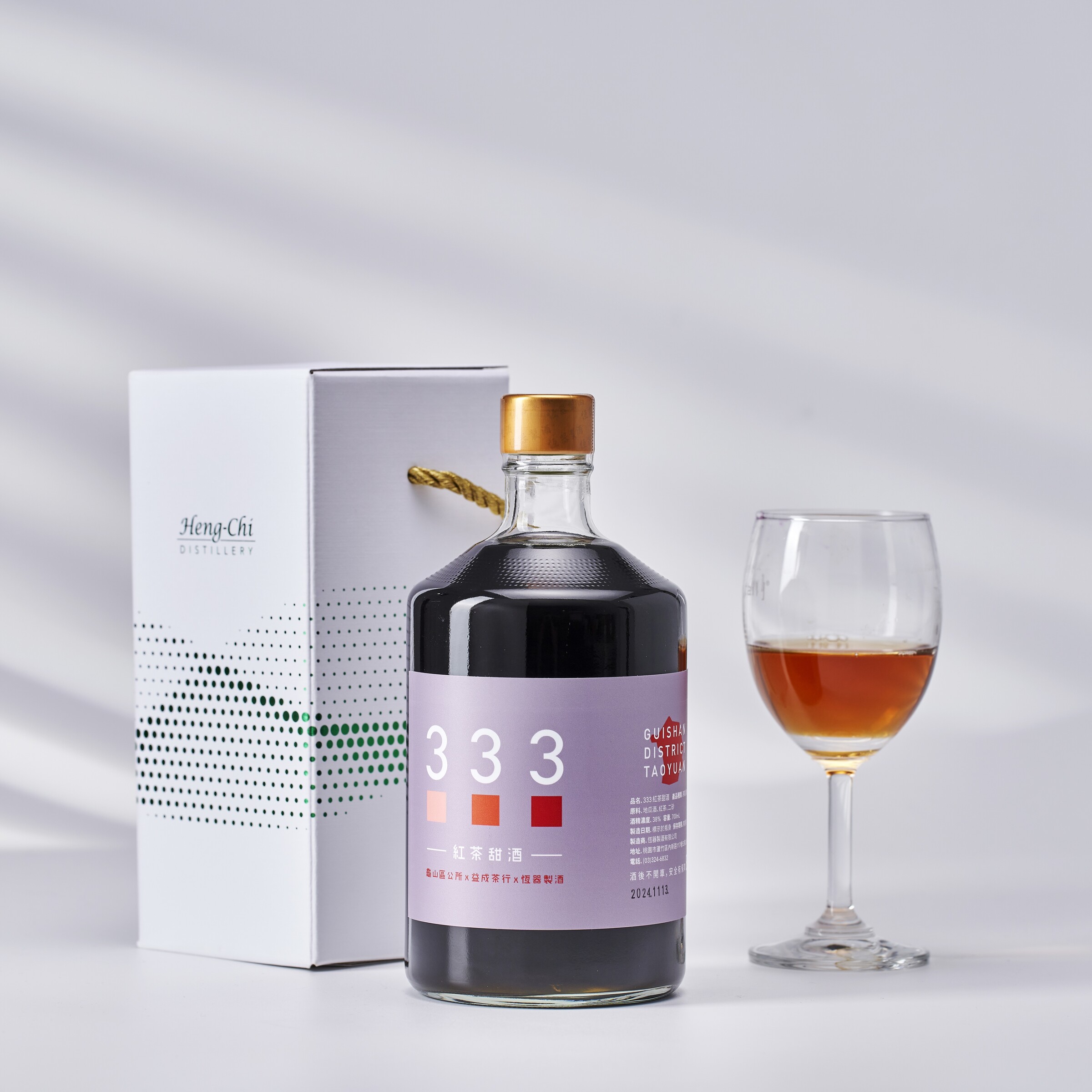 恆器49.jpg 的副本