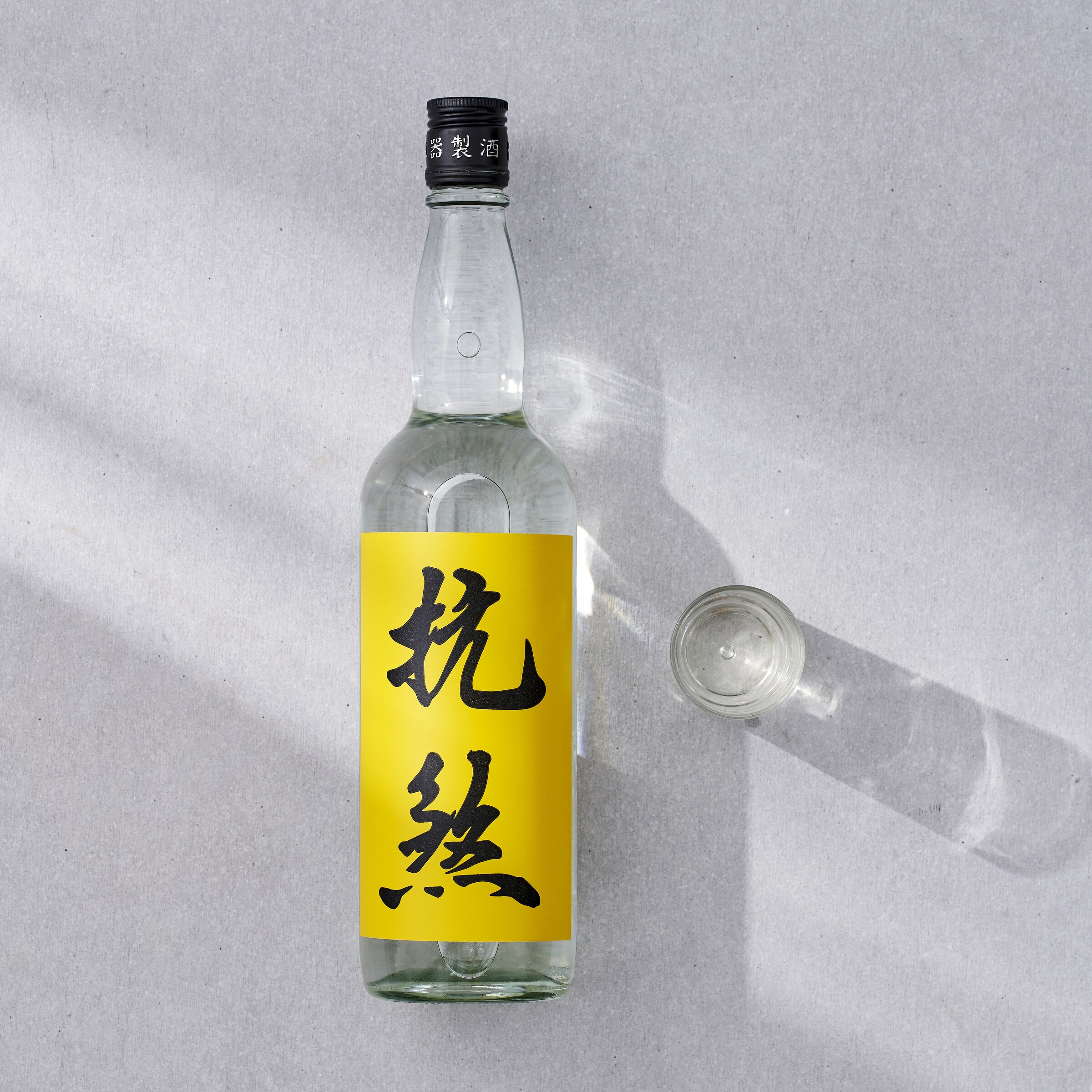 恆器13.jpg 的副本