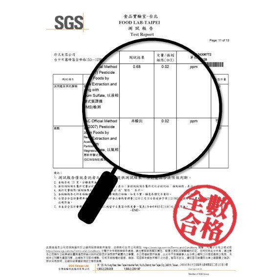 277-281_珍玉有限公司_茶品_4