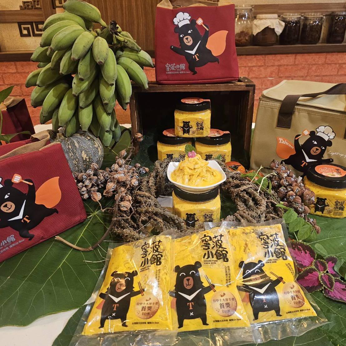 food_display_square_2